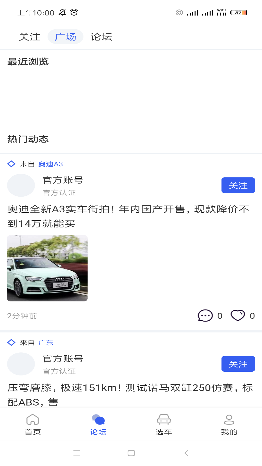 车协汇