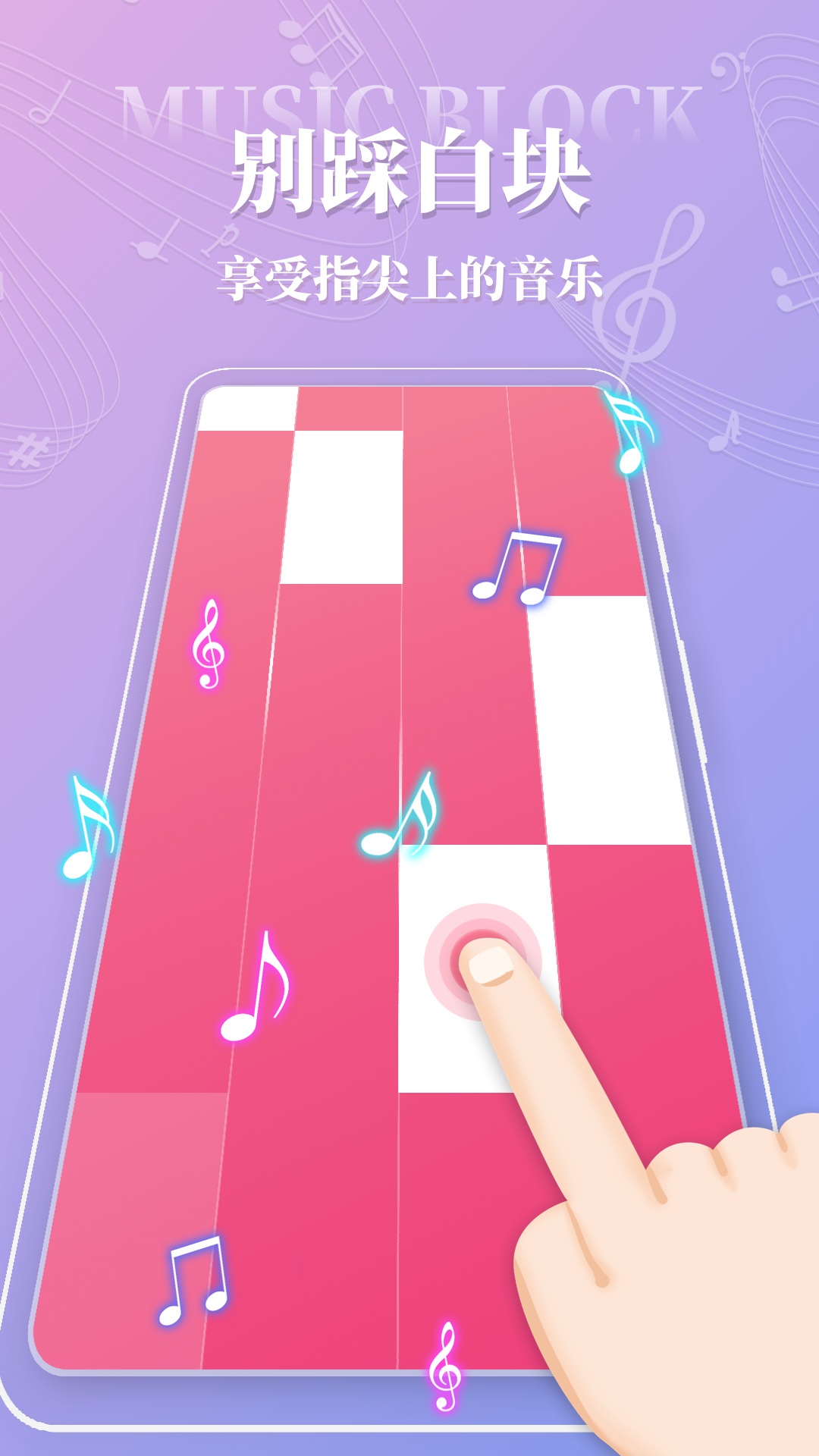 音舞大师