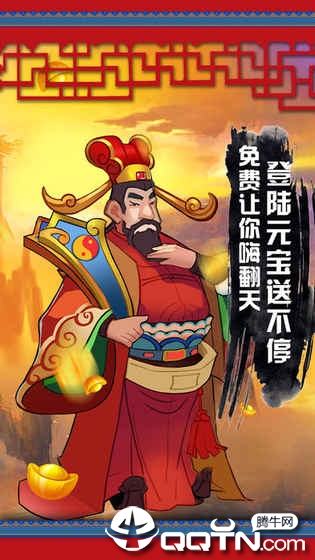 荣耀仙侠