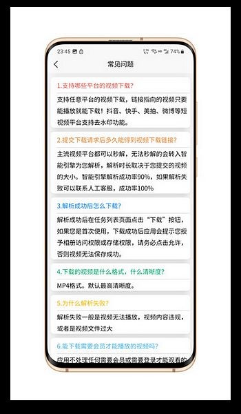 视频下载器