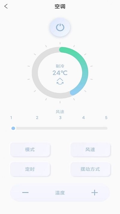 多多万能遥控器app