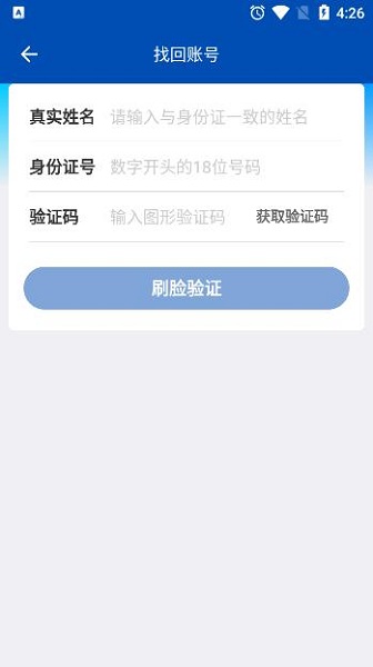 饿了么蜂鸟团队iPhone版