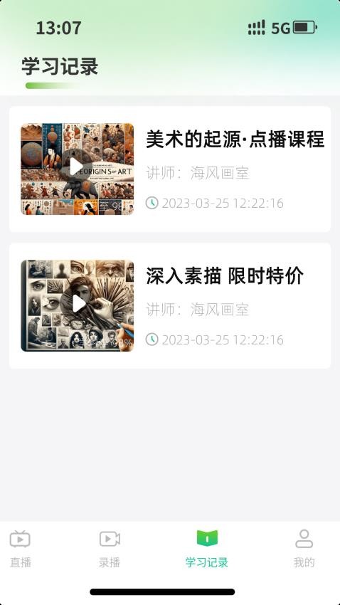 MitsPlayer官网版