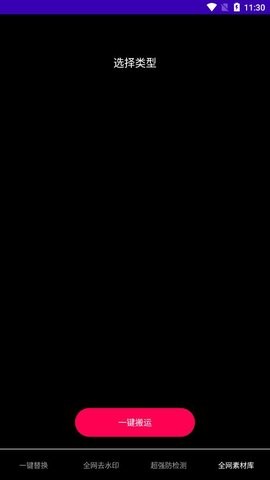 鲁搬柒号