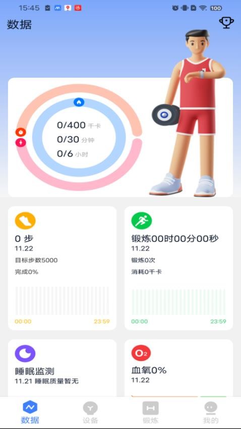 MyWatch+