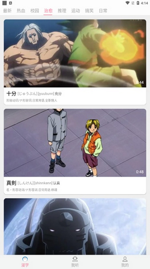 安卓手机浏览器