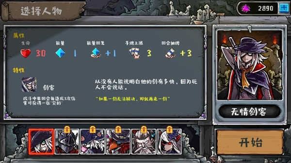 罗菲斯的呼唤