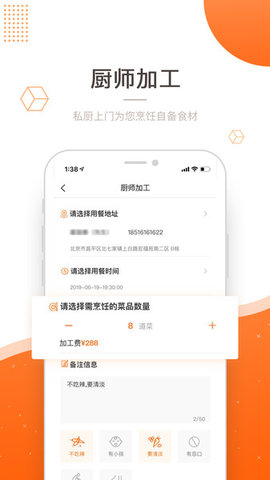 今天吃什么