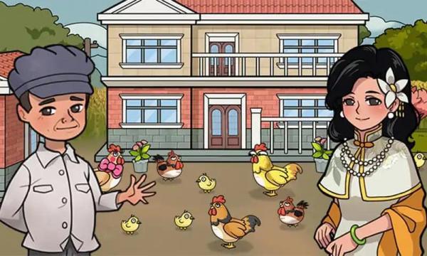 养鸡日记 养鸡日记