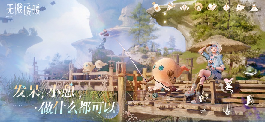 无限暖暖 无限暖暖