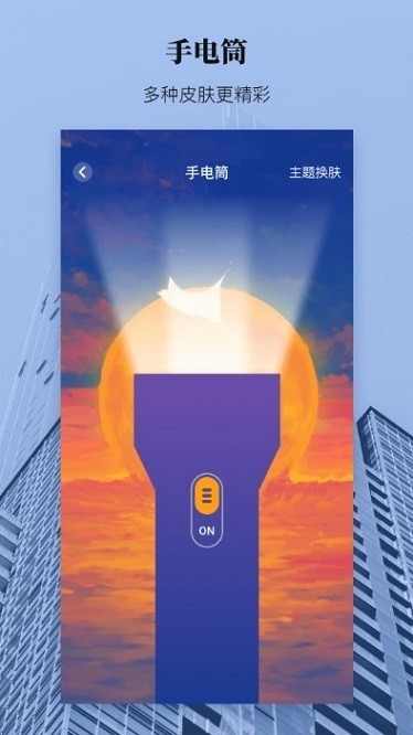 ar测距测量仪 安卓版v3.9.8 ar测距测量仪 安卓版v3.9.8