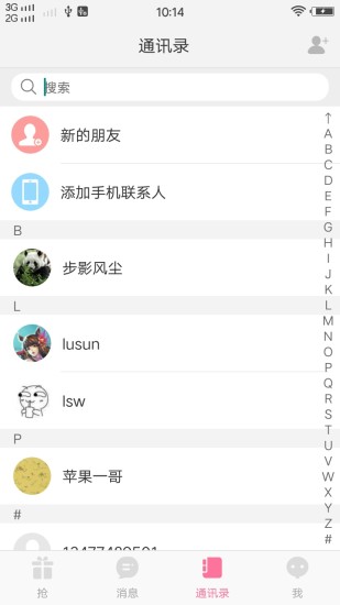 花解解 花解解