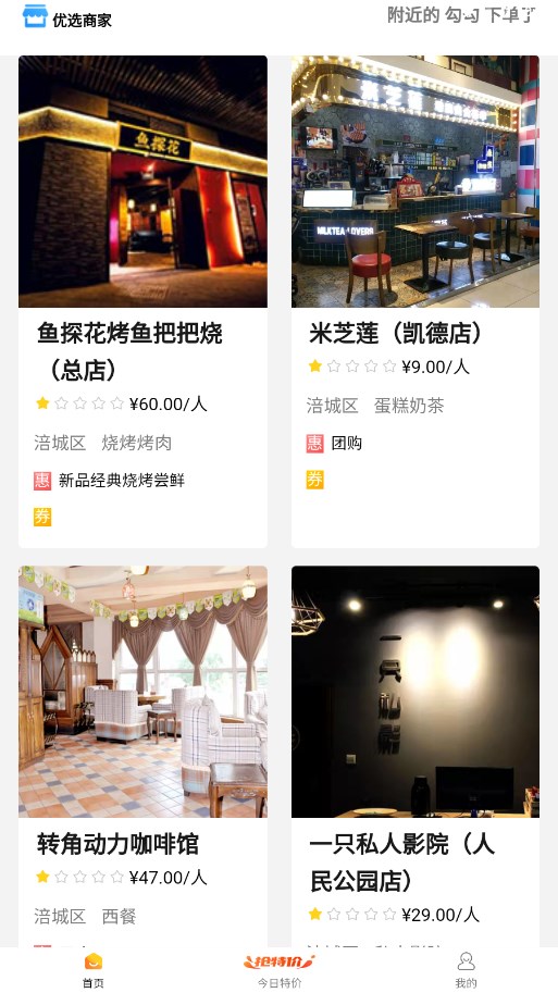 指悦涪城