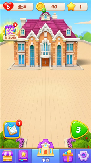 水果爱消消2官方版