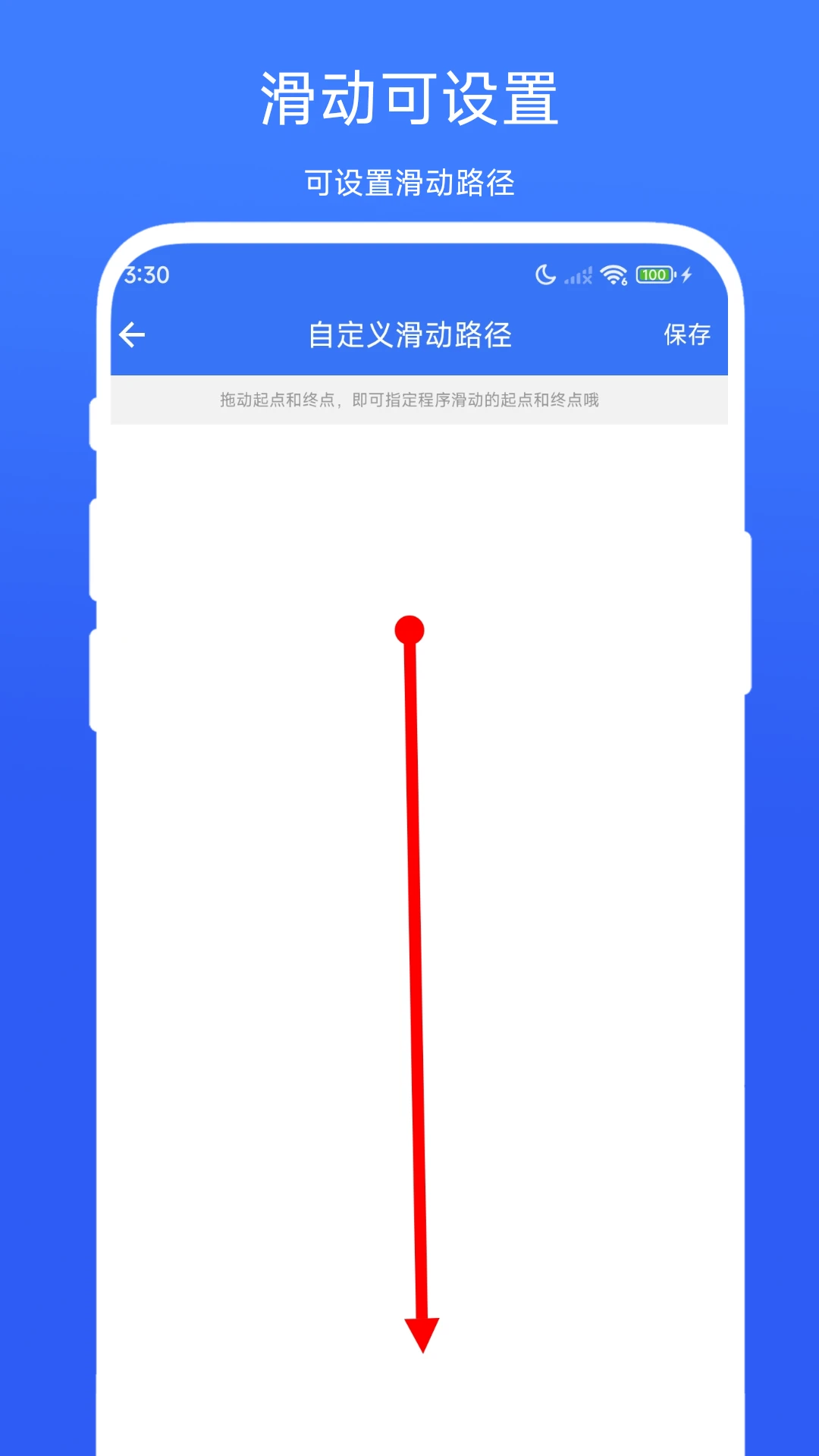 一键取关通用版