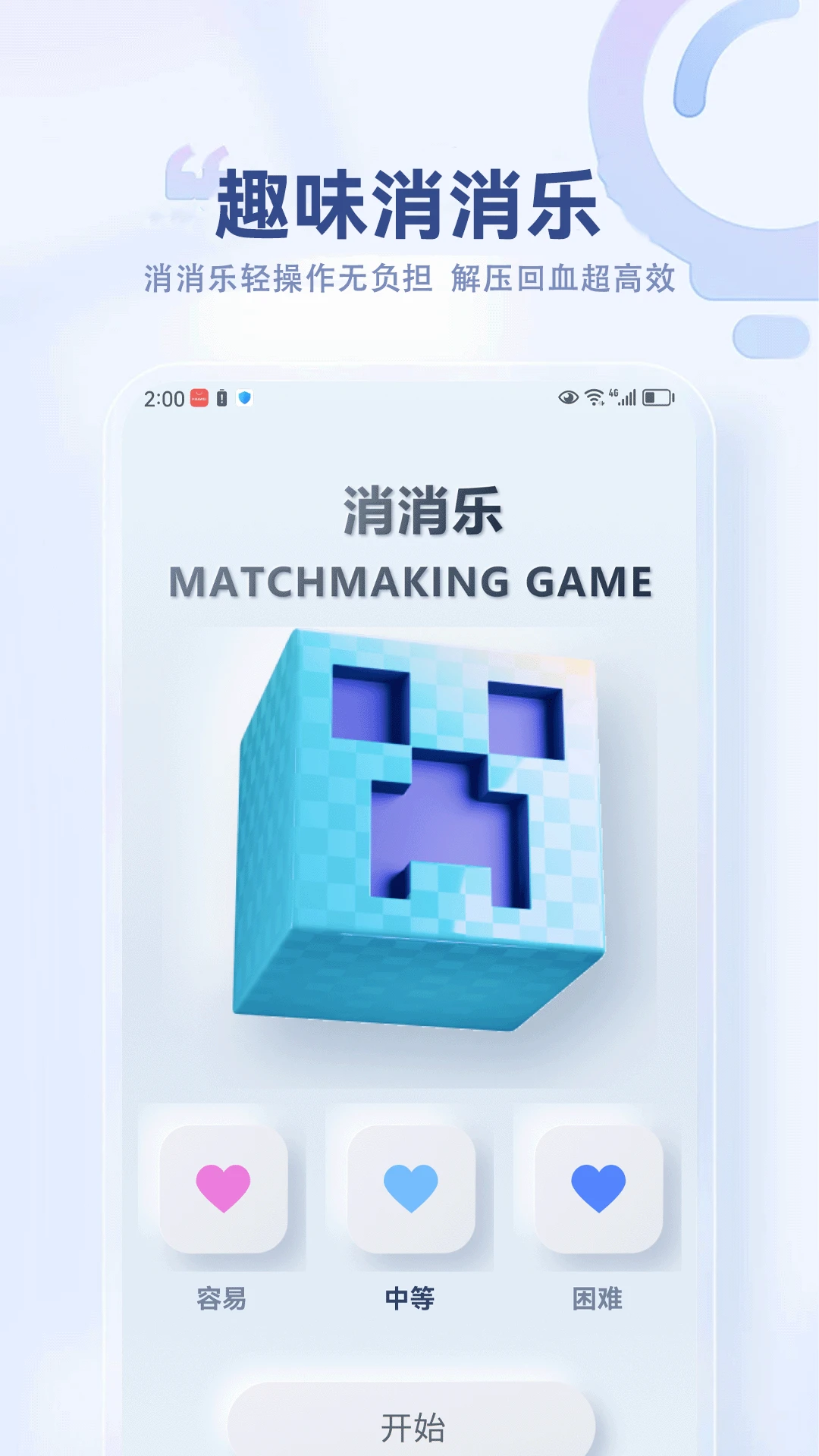 违章随手拍