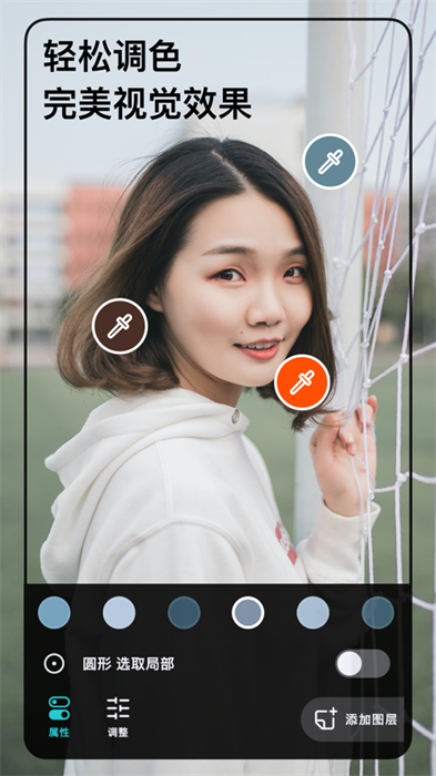 Polarr