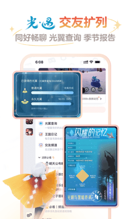 网易大神app链接手机版 网易大神app链接手机版