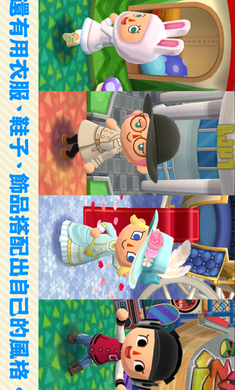 托卡小镇动物之森