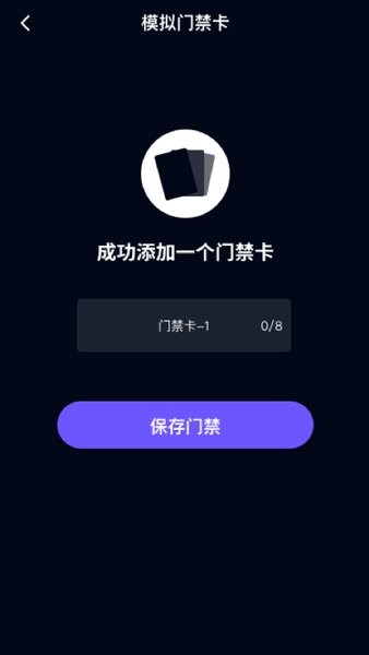 nfc门卡复制