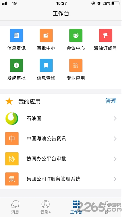 移动云