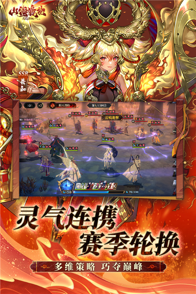 山海镜花