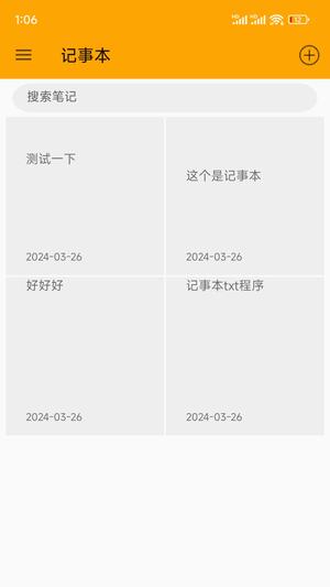 TXT全本免费小说全集