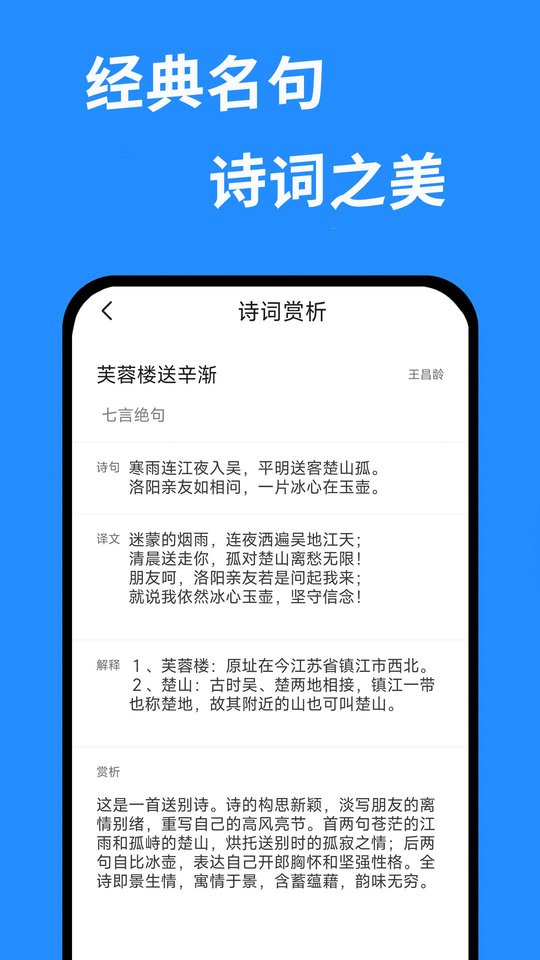 快搜作业答案大全
