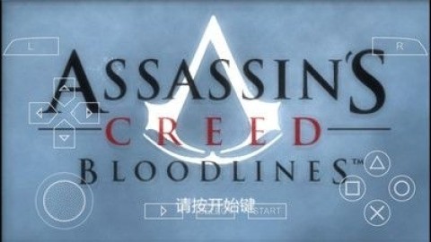 刺客信条启示录补丁