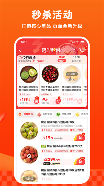 多点