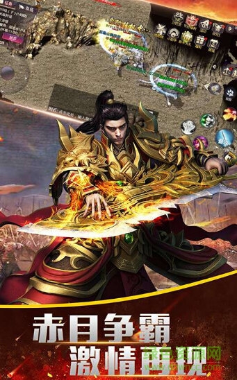 真龙主宰 真龙主宰