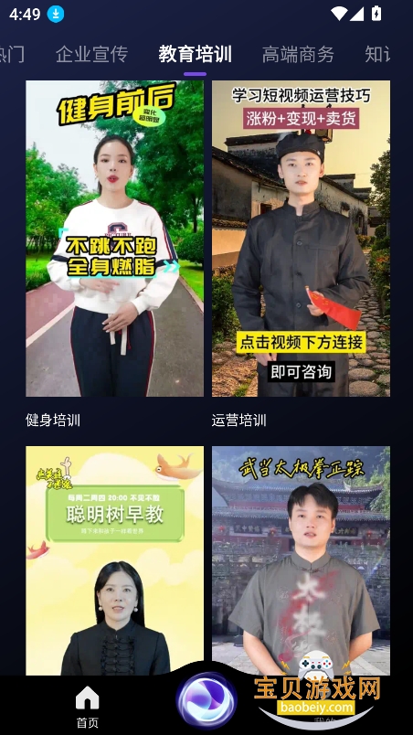 灵狐AI