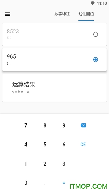 统计学计算器