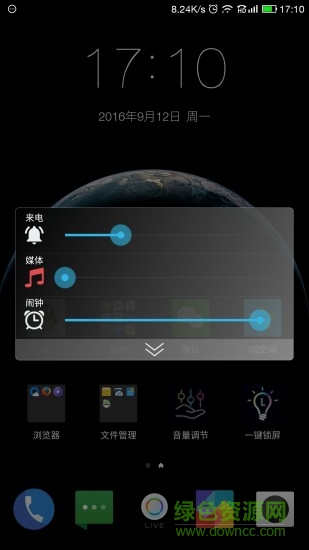 手机声音调节器中文版 手机声音调节器中文版