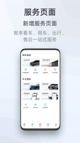 启辰