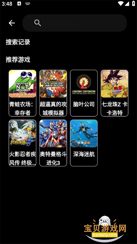 嗨玩云app官方正版(HyFun云游戏)v1.3.2.20050安卓版