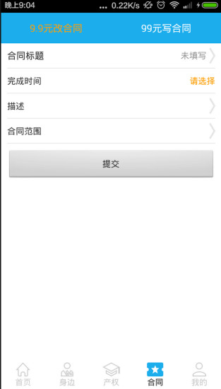 51律师