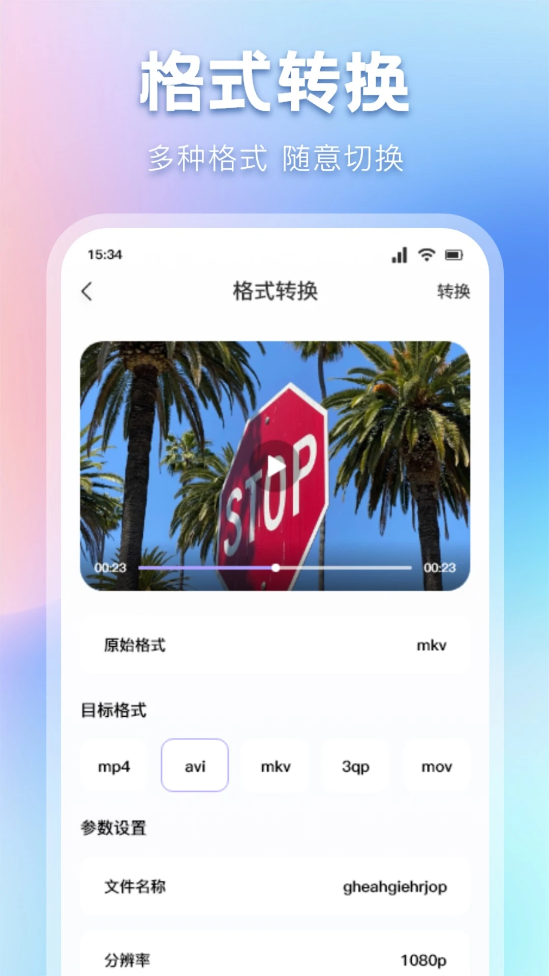 acfan黄标免费版