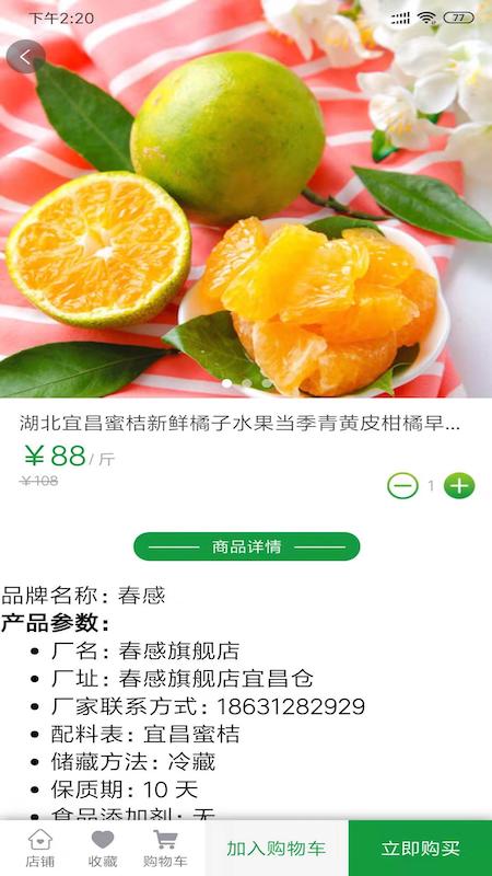 华谊创信