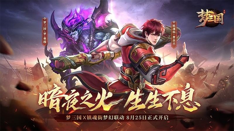 勺子梦三国2022最新版 勺子梦三国2022最新版