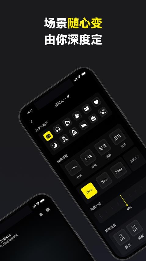 骁骑电竞最新版