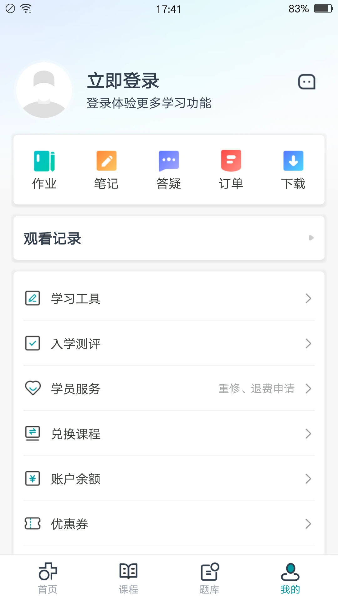 tobu8直播app