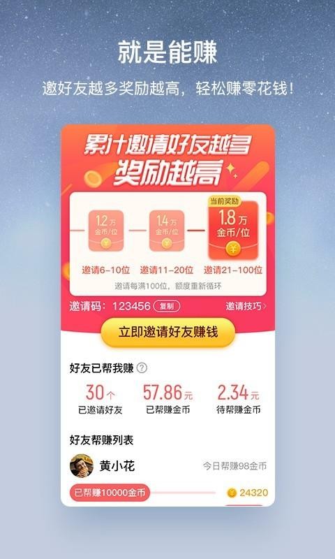 酷狗大字版