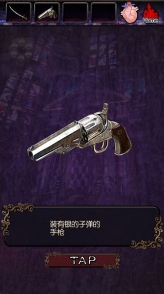脱出ドラキュラ城