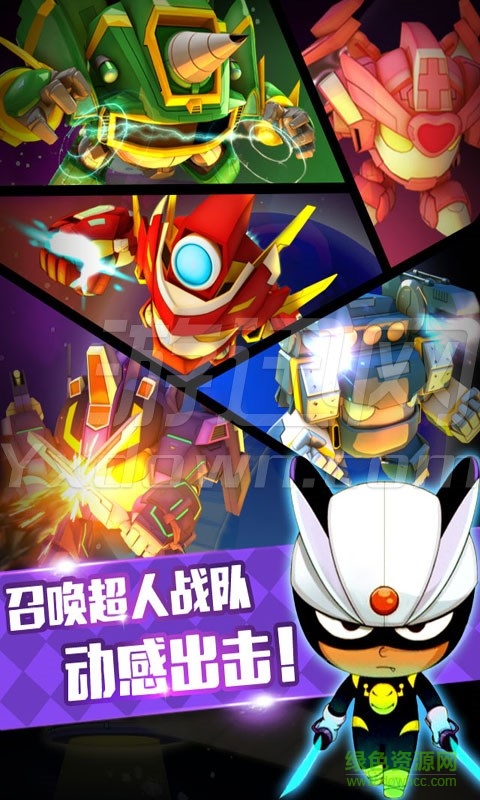 开心宝贝爱消除