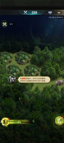 野兽领主新世界（Beast Lord）