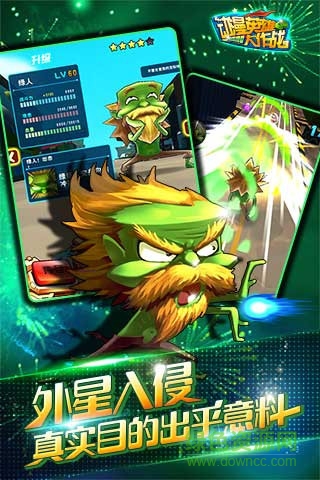 动漫英雄大作战 动漫英雄大作战