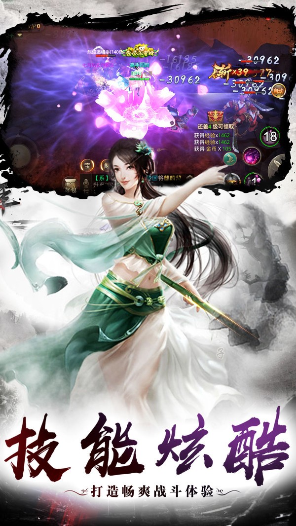 部落远征 部落远征