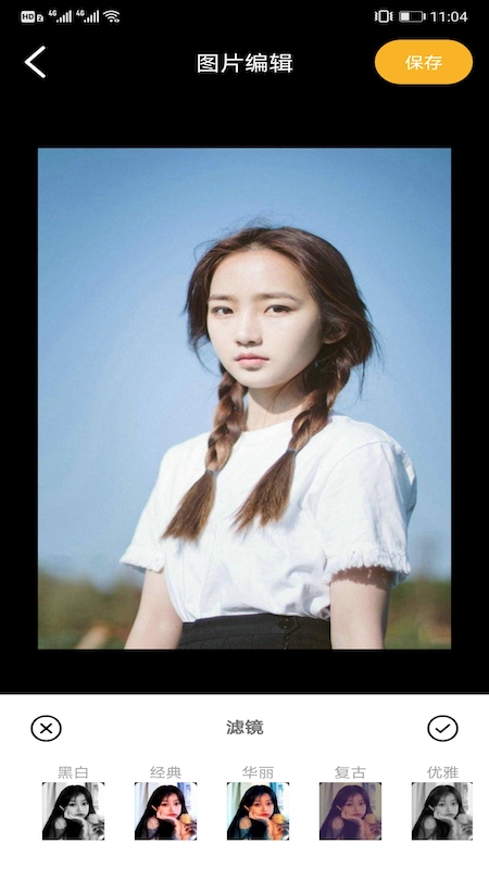 ps修图神器软件