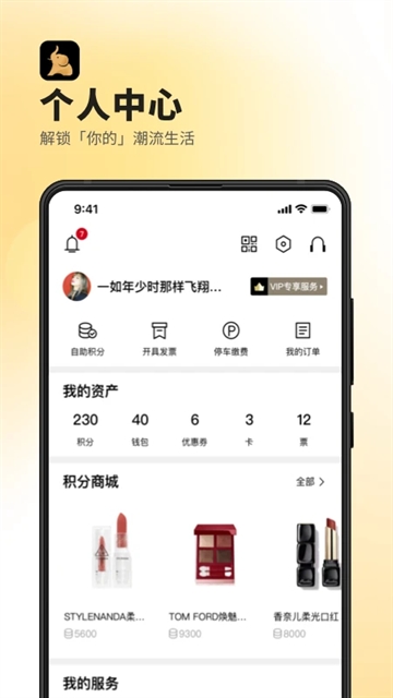 德基广场 德基广场